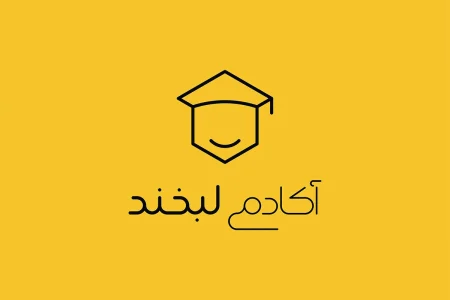 طراحی برند آکادمی لبخند